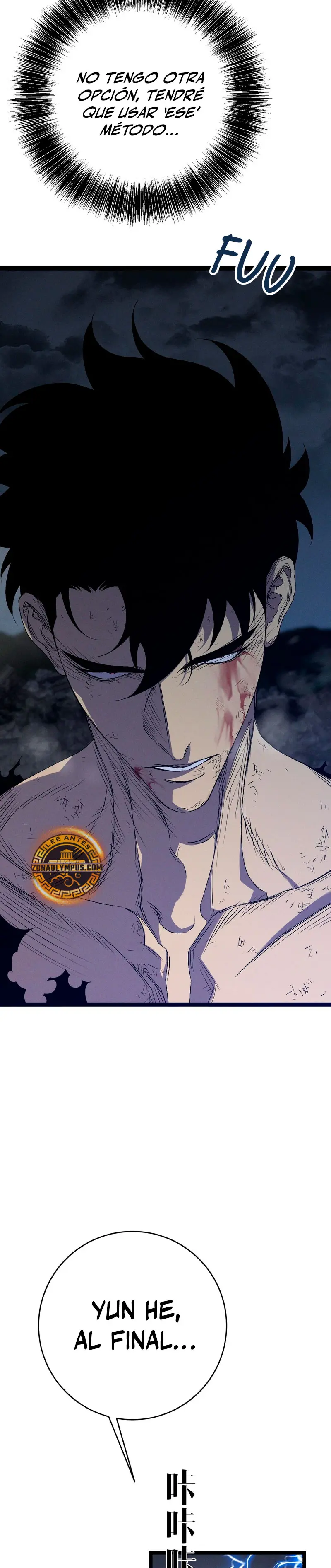 Tu talento ahora es mio! > Capitulo 107 > Page 261