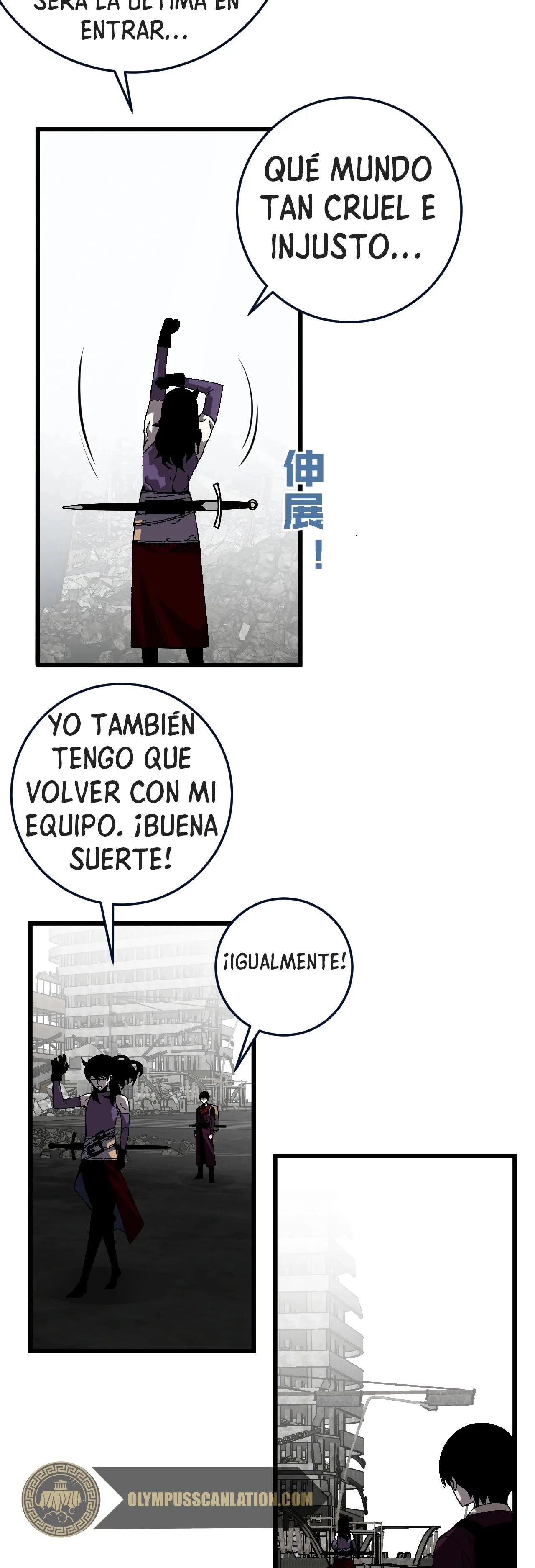 Tu talento ahora es mio! > Capitulo 8 > Page 221