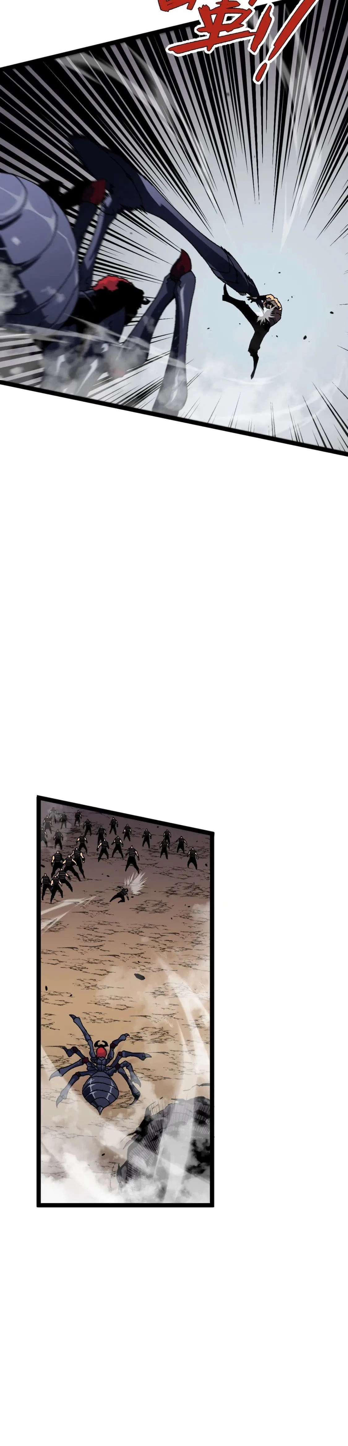 Tu talento ahora es mio! > Capitulo 38 > Page 21