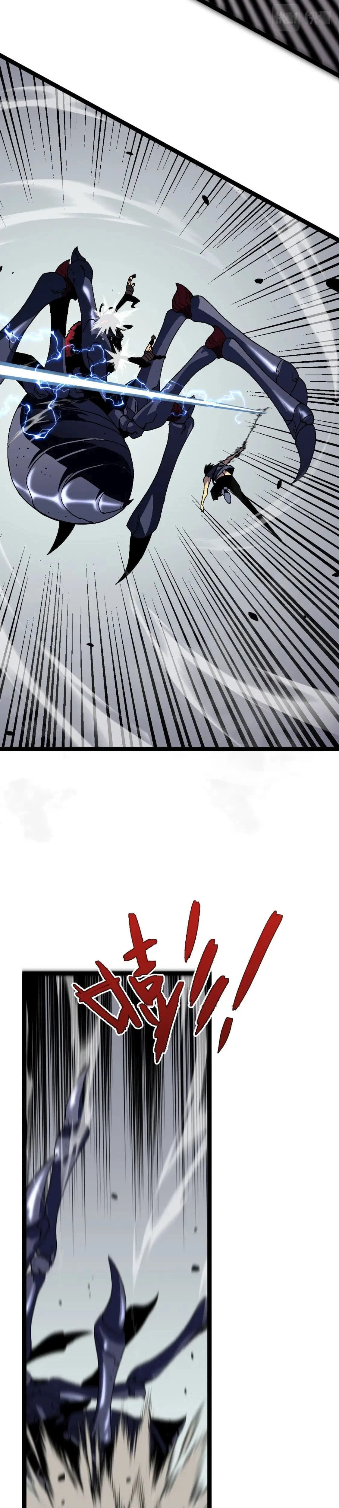 Tu talento ahora es mio! > Capitulo 38 > Page 111