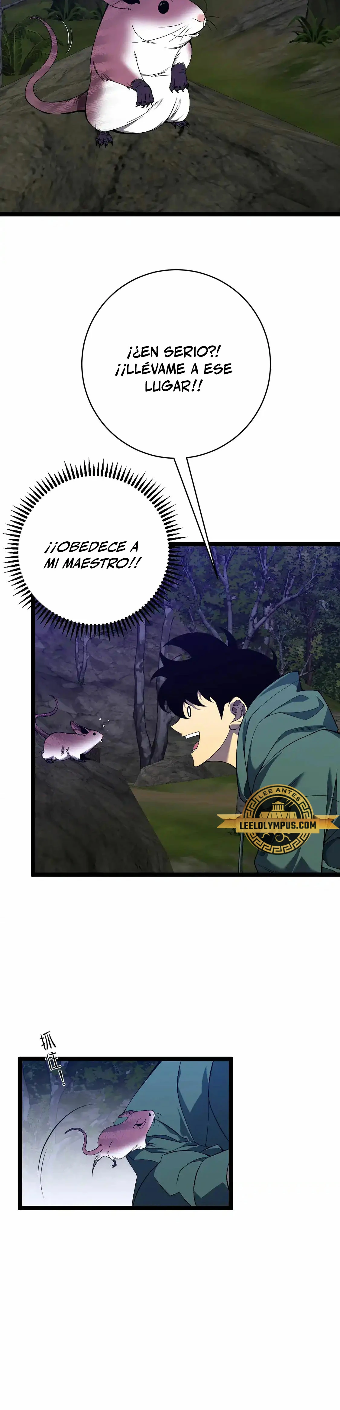 Tu talento ahora es mio! > Capitulo 77 > Page 131