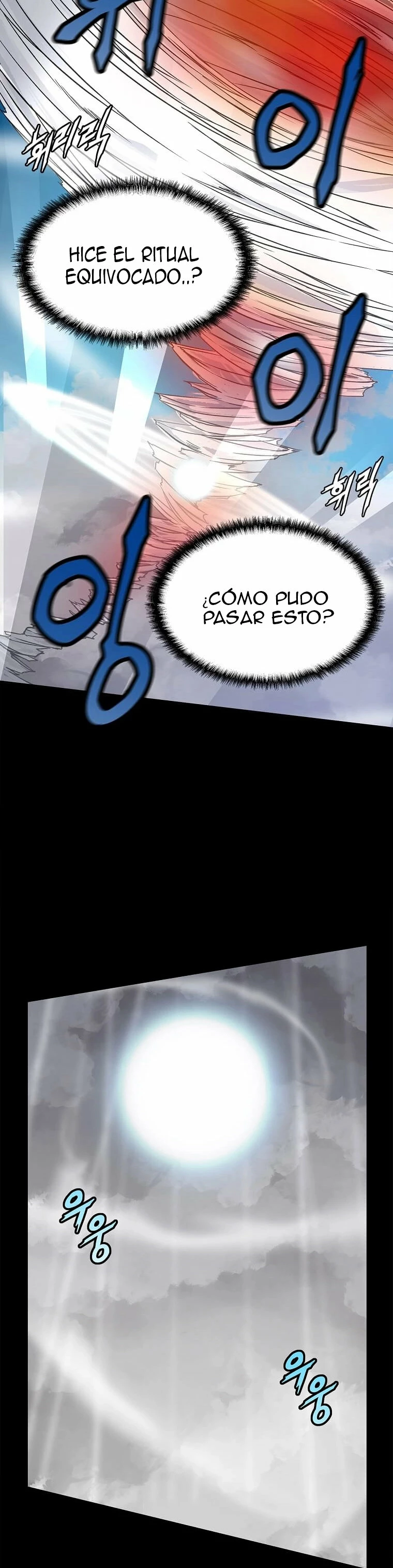 El Regreso del Señor Elemental > Capitulo 7 > Page 371