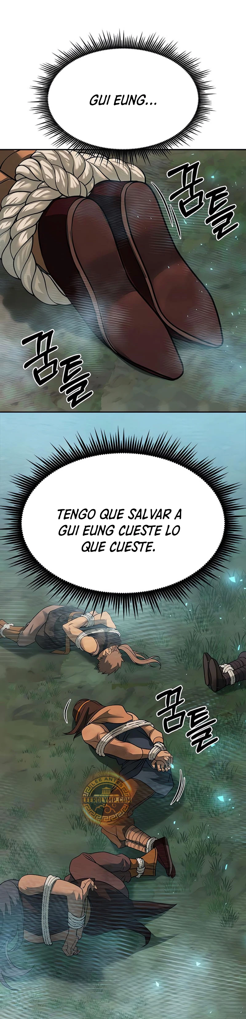 Cronicas de la faccion demoniaca (Chun hajin, el asesino mas fuerte) > Capitulo 83 > Page 451