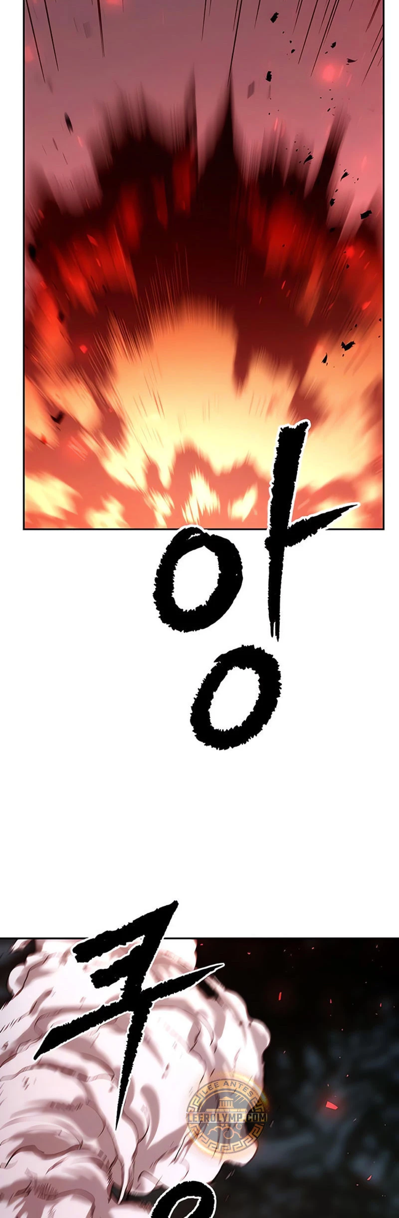 Cronicas de la faccion demoniaca (Chun hajin, el asesino mas fuerte) > Capitulo 83 > Page 641