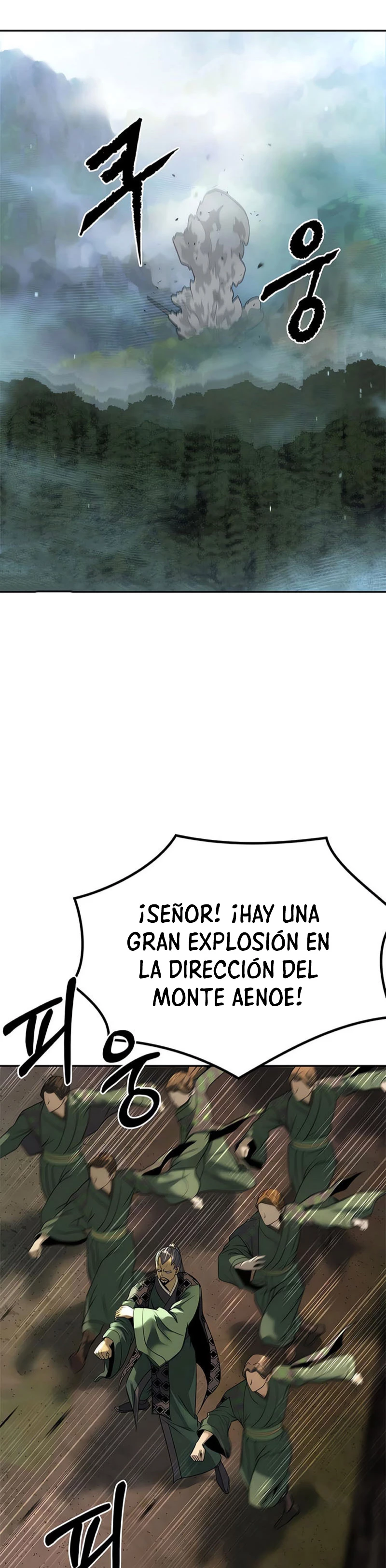 Cronicas de la faccion demoniaca (Chun hajin, el asesino mas fuerte) > Capitulo 84 > Page 51