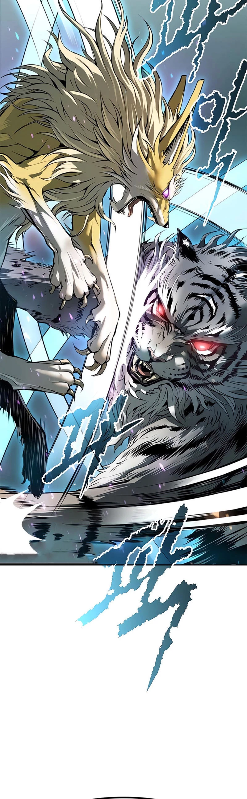 Cronicas de la faccion demoniaca (Chun hajin, el asesino mas fuerte) > Capitulo 84 > Page 271
