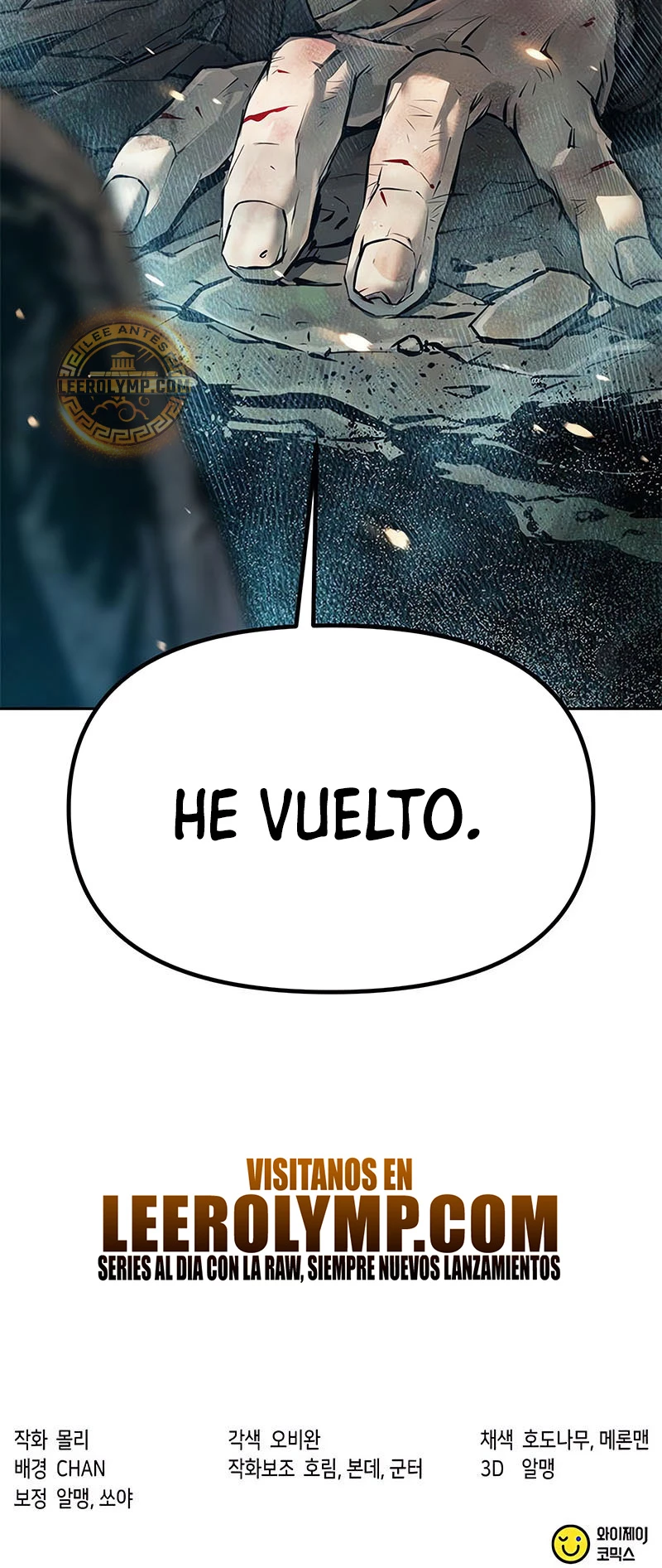 Cronicas de la faccion demoniaca (Chun hajin, el asesino mas fuerte) > Capitulo 84 > Page 731