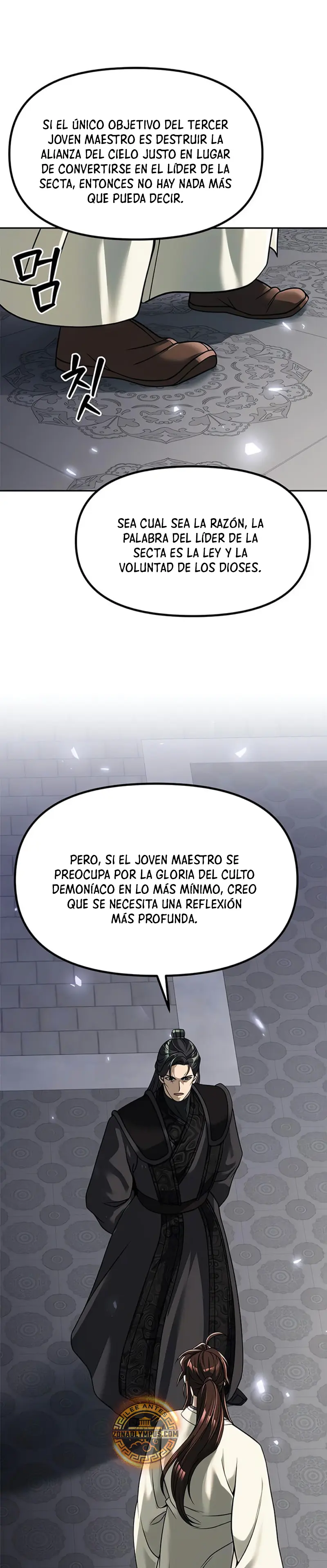 Cronicas de la faccion demoniaca (Chun hajin, el asesino mas fuerte) > Capitulo 104 > Page 211