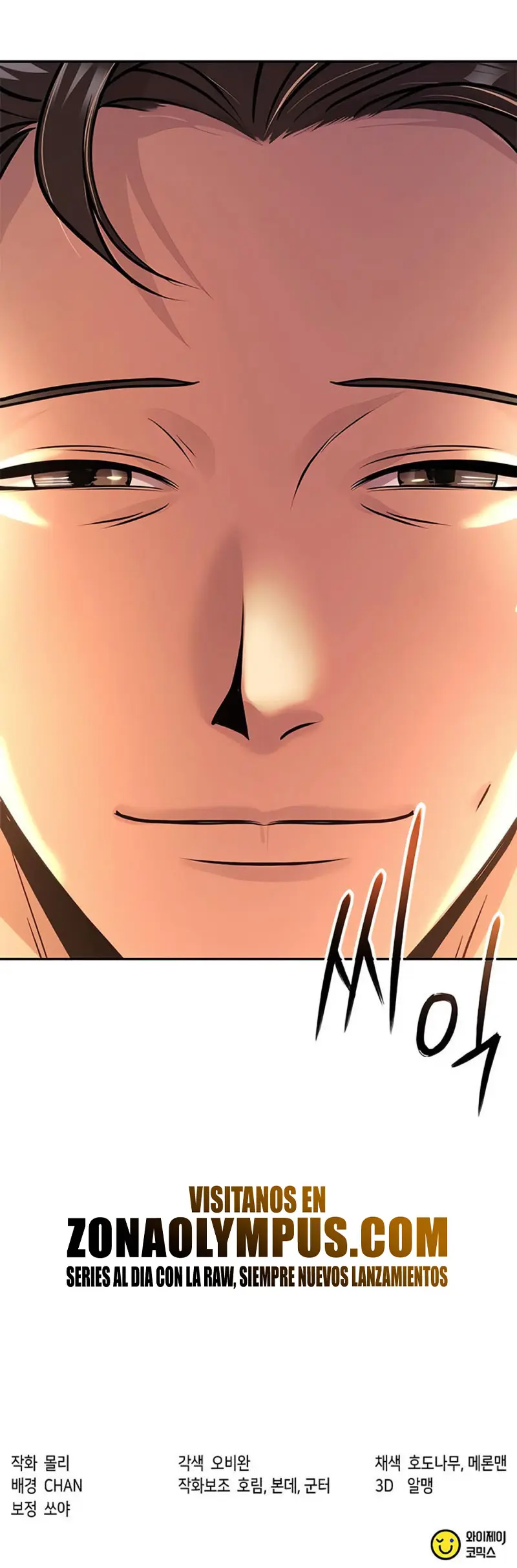 Cronicas de la faccion demoniaca (Chun hajin, el asesino mas fuerte) > Capitulo 104 > Page 541