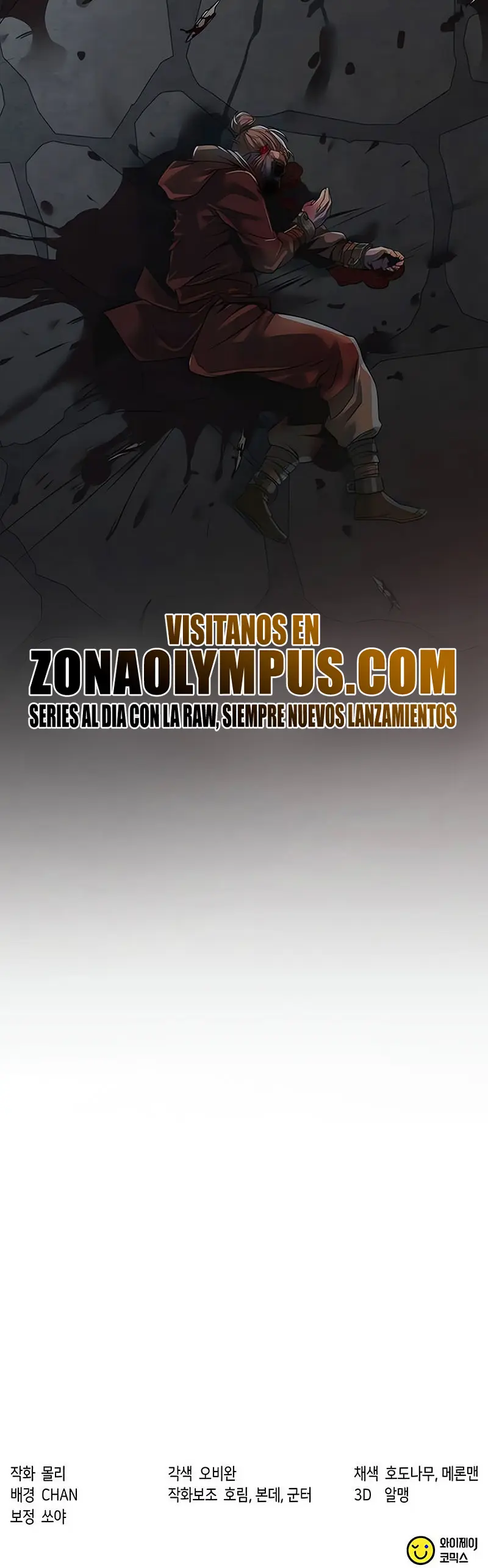 Cronicas de la faccion demoniaca (Chun hajin, el asesino mas fuerte) > Capitulo 105 > Page 541