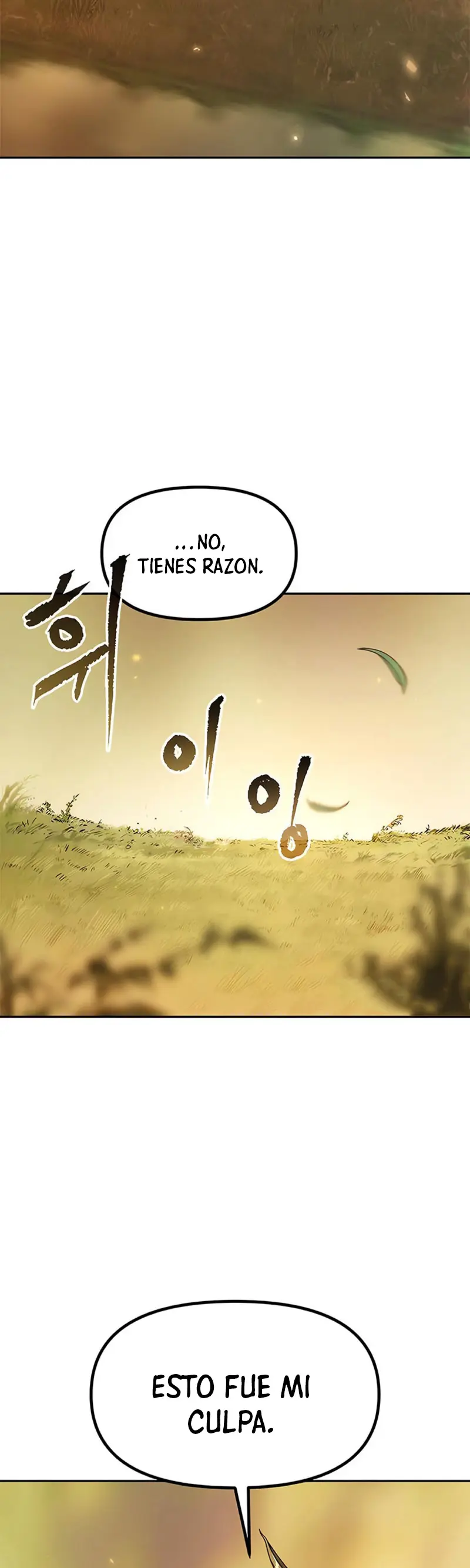 Cronicas de la faccion demoniaca (Chun hajin, el asesino mas fuerte) > Capitulo 107 > Page 451