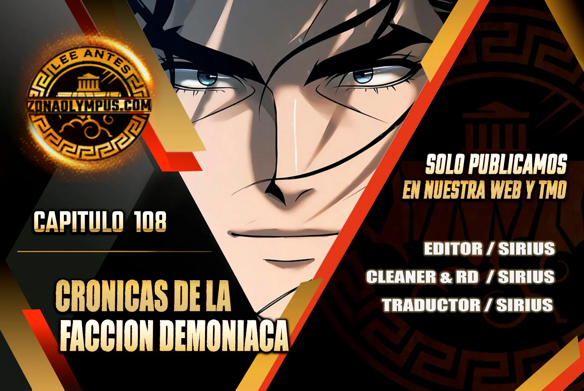 Cronicas de la faccion demoniaca (Chun hajin, el asesino mas fuerte) > Capitulo 108 > Page 01