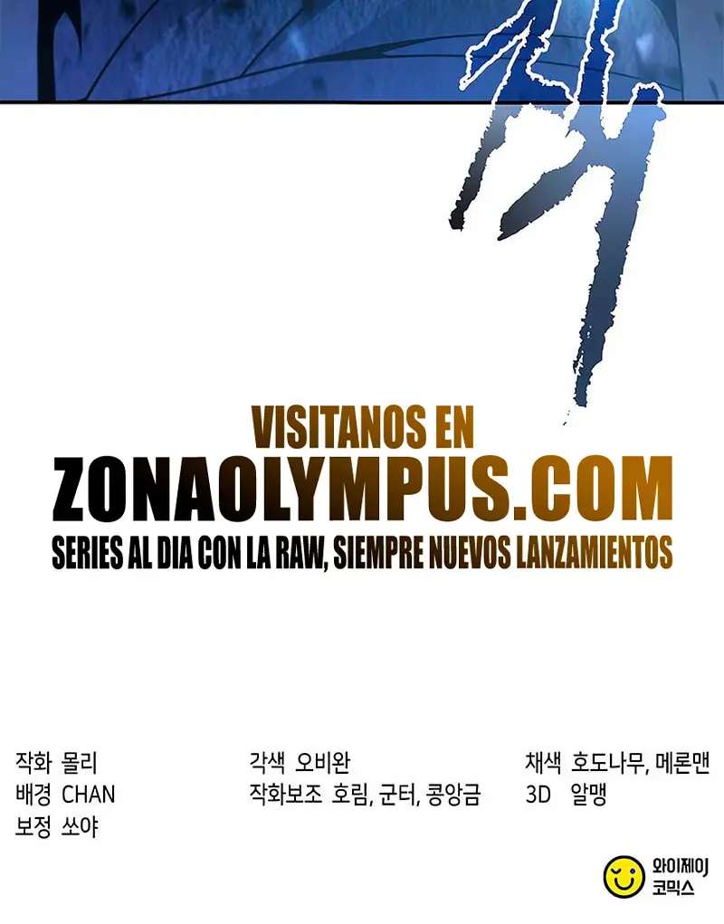 Cronicas de la faccion demoniaca (Chun hajin, el asesino mas fuerte) > Capitulo 113 > Page 491