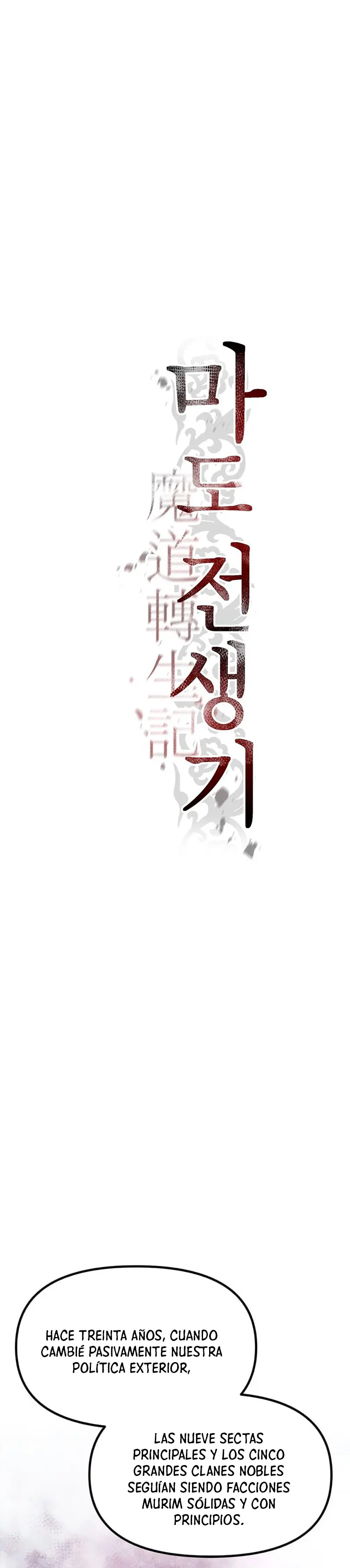 Cronicas de la faccion demoniaca (Chun hajin, el asesino mas fuerte) > Capitulo 113 > Page 91
