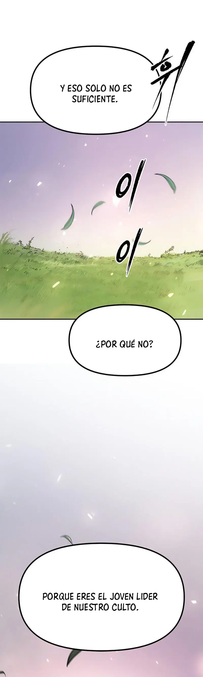 Cronicas de la faccion demoniaca (Chun hajin, el asesino mas fuerte) > Capitulo 113 > Page 451