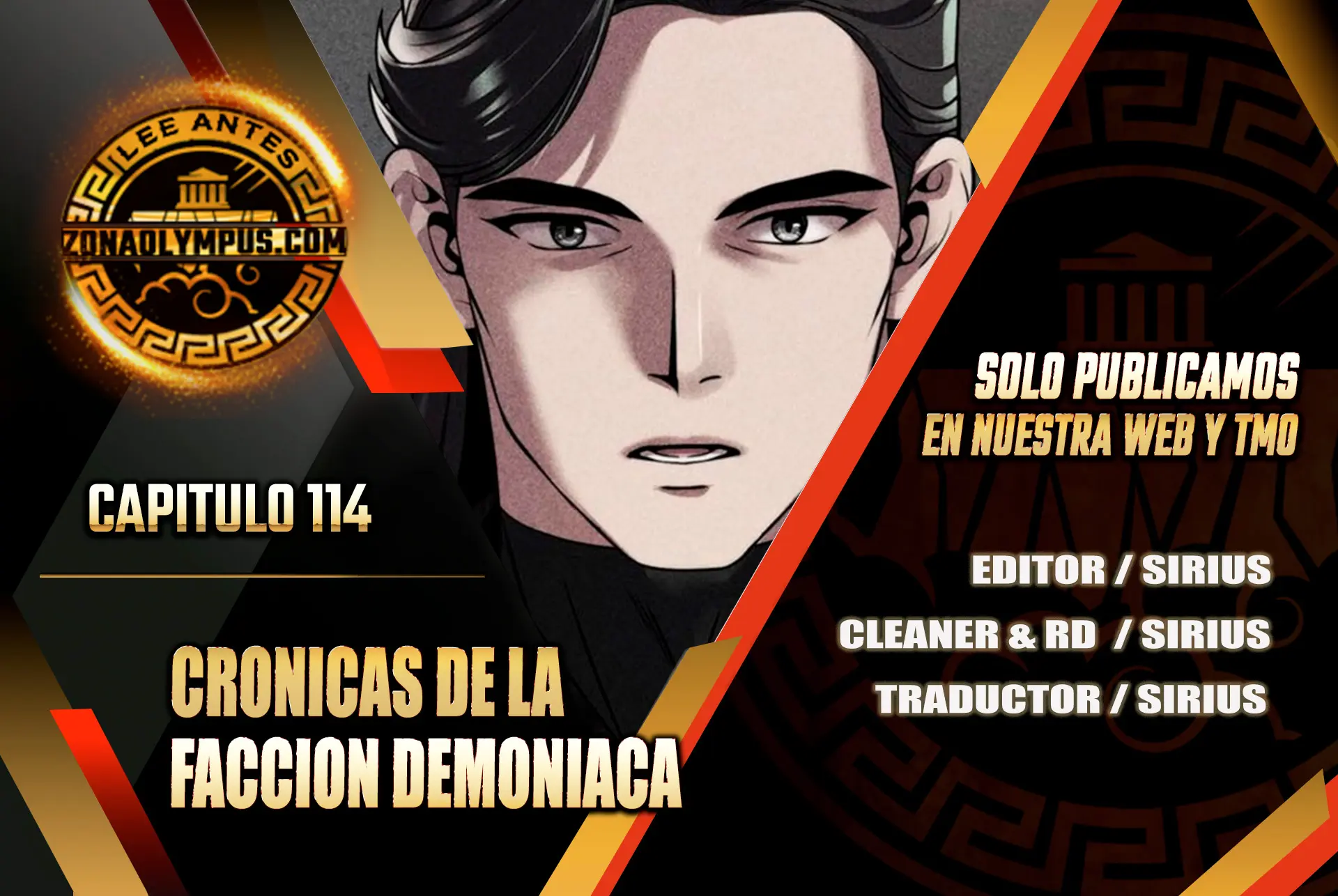 Cronicas de la faccion demoniaca (Chun hajin, el asesino mas fuerte) > Capitulo 114 > Page 01