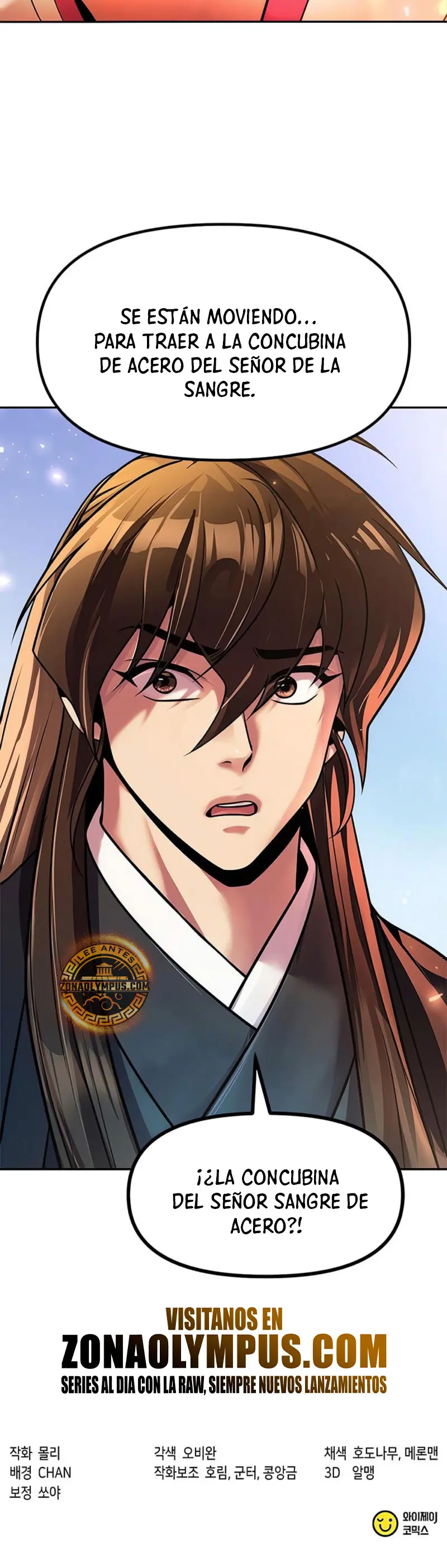 Cronicas de la faccion demoniaca (Chun hajin, el asesino mas fuerte) > Capitulo 115 > Page 491