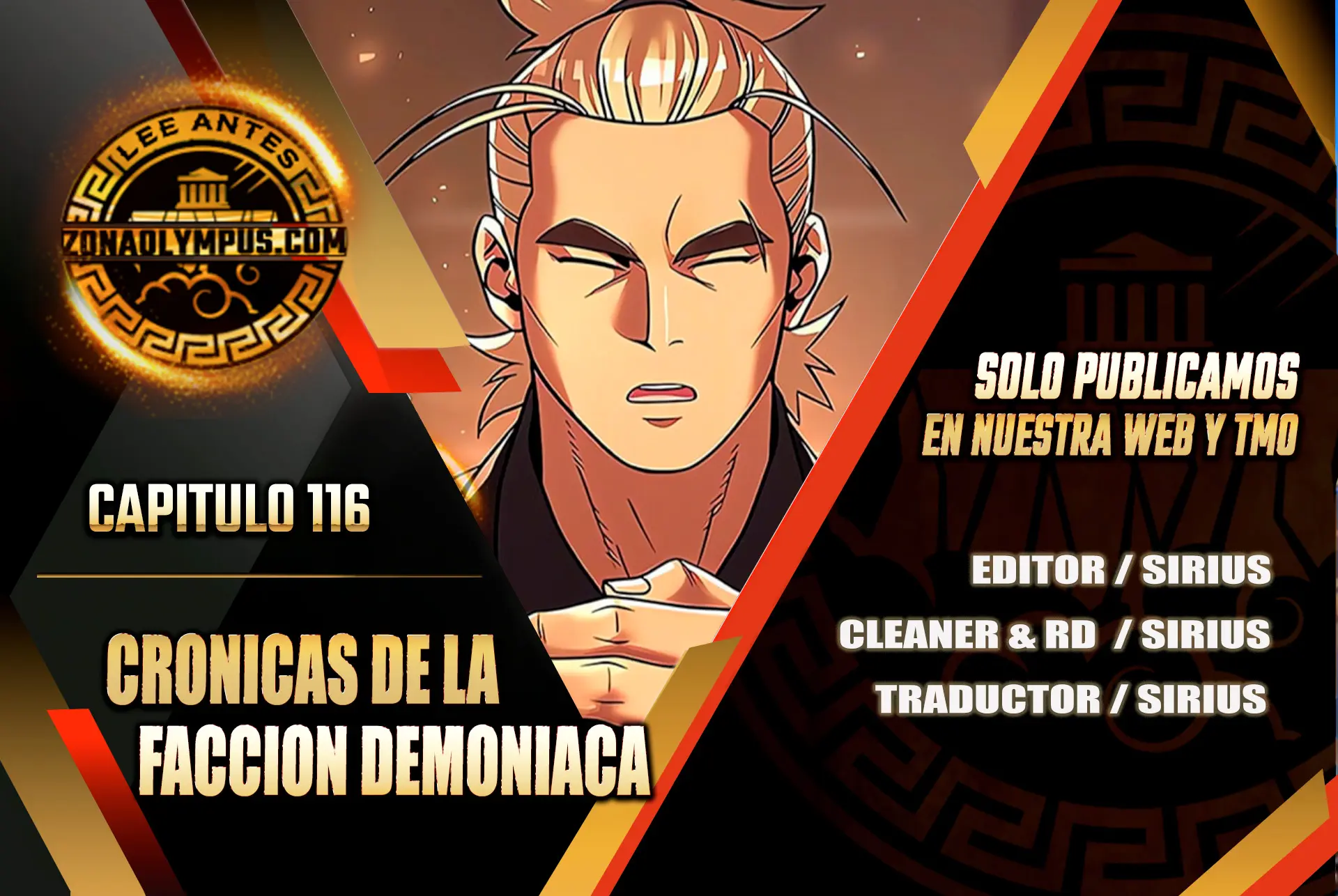 Cronicas de la faccion demoniaca (Chun hajin, el asesino mas fuerte) > Capitulo 116 > Page 01
