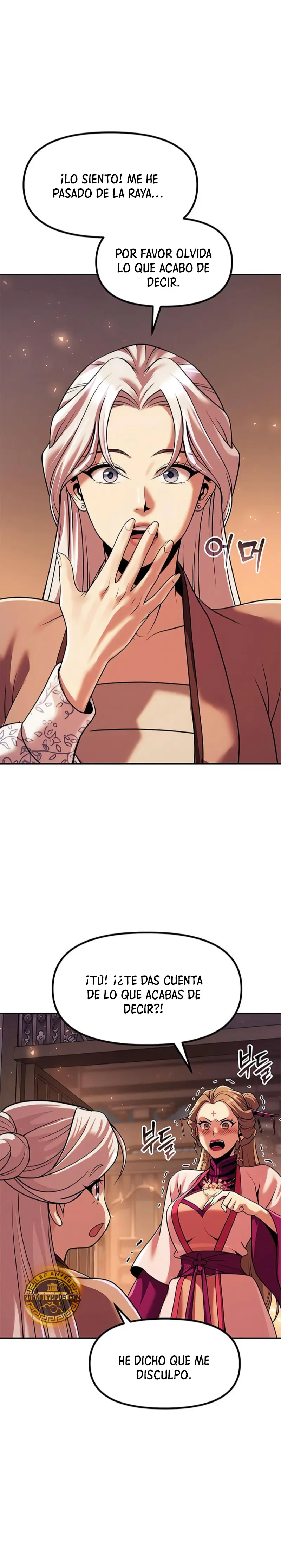 Cronicas de la faccion demoniaca (Chun hajin, el asesino mas fuerte) > Capitulo 117 > Page 21