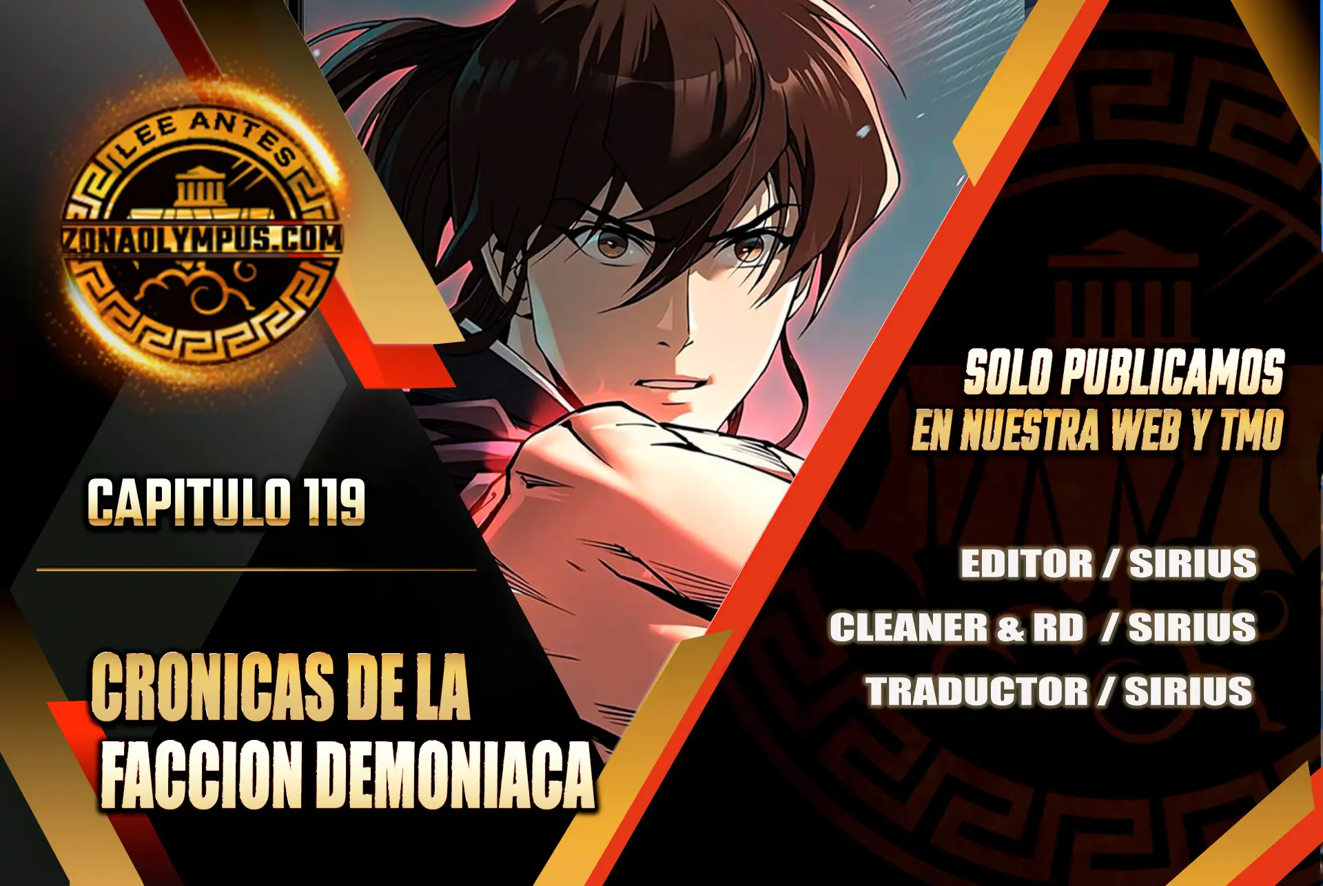 Cronicas de la faccion demoniaca (Chun hajin, el asesino mas fuerte) > Capitulo 119 > Page 01