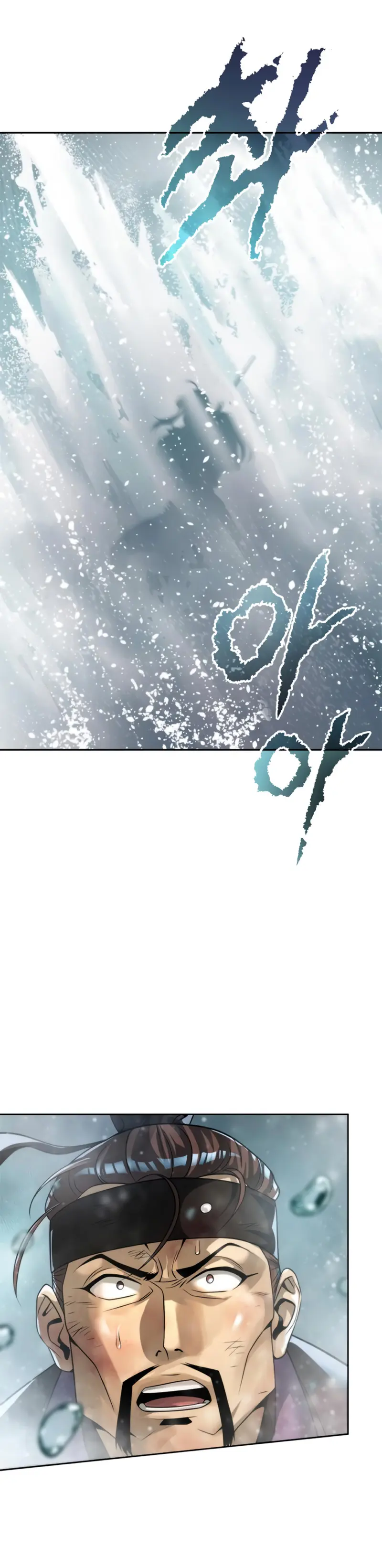 Cronicas de la faccion demoniaca (Chun hajin, el asesino mas fuerte) > Capitulo 121 > Page 451