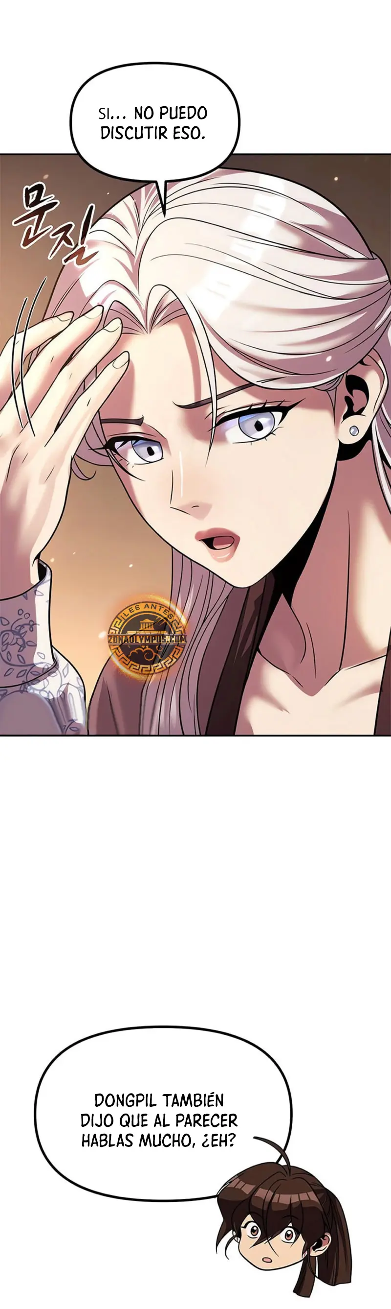 Cronicas de la faccion demoniaca (Chun hajin, el asesino mas fuerte) > Capitulo 125 > Page 361