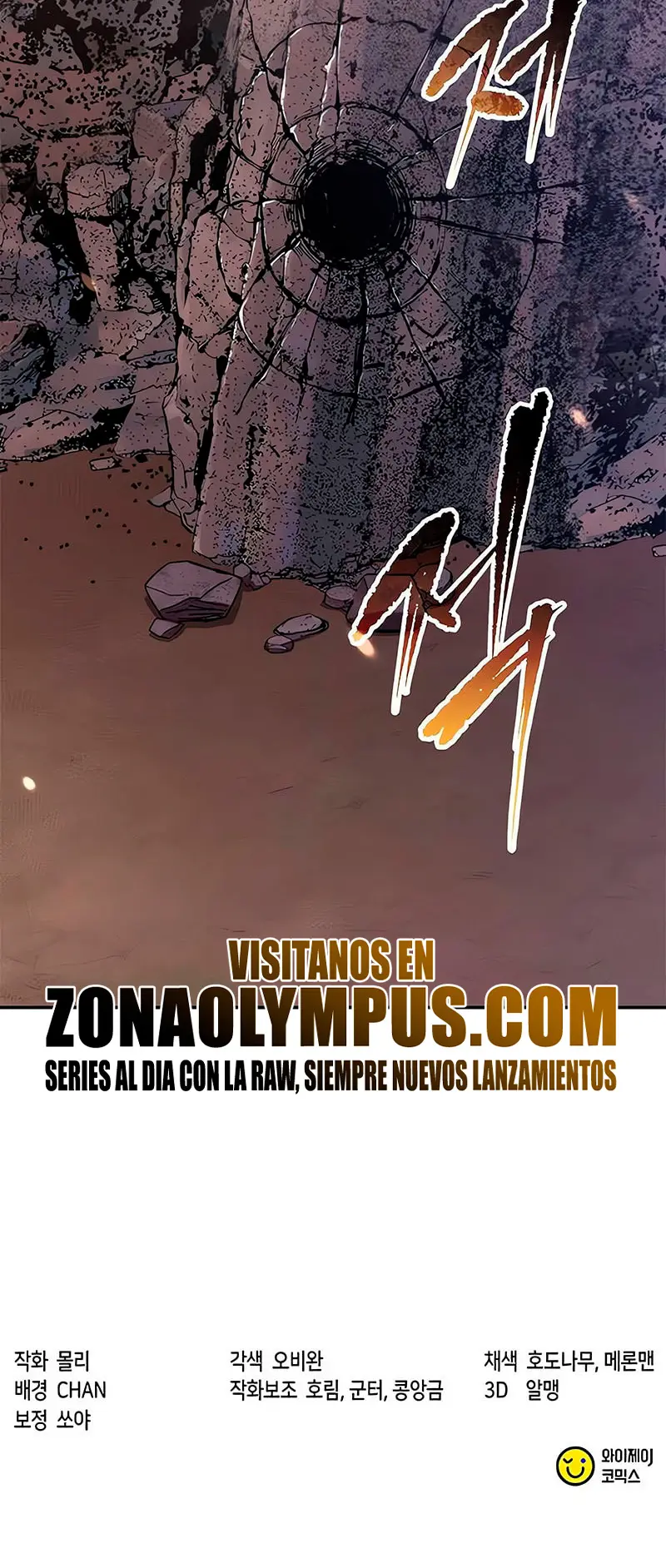 Cronicas de la faccion demoniaca (Chun hajin, el asesino mas fuerte) > Capitulo 126 > Page 461