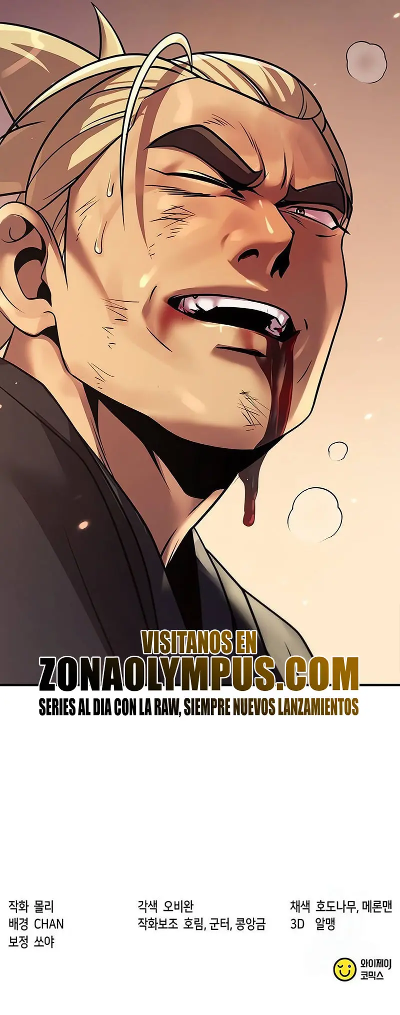 Cronicas de la faccion demoniaca (Chun hajin, el asesino mas fuerte) > Capitulo 128 > Page 531