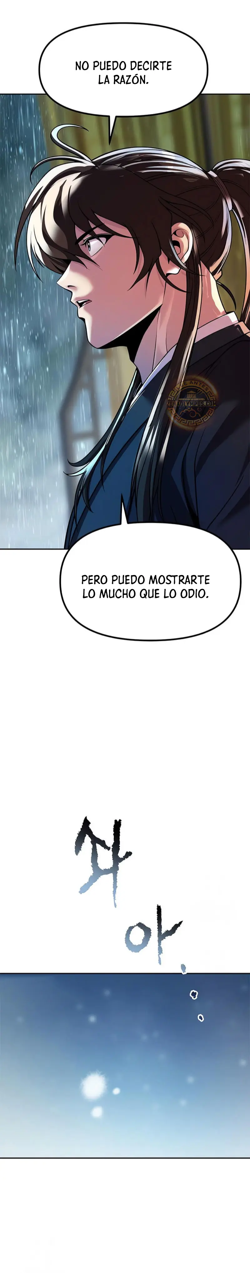 Cronicas de la faccion demoniaca (Chun hajin, el asesino mas fuerte) > Capitulo 133 > Page 461