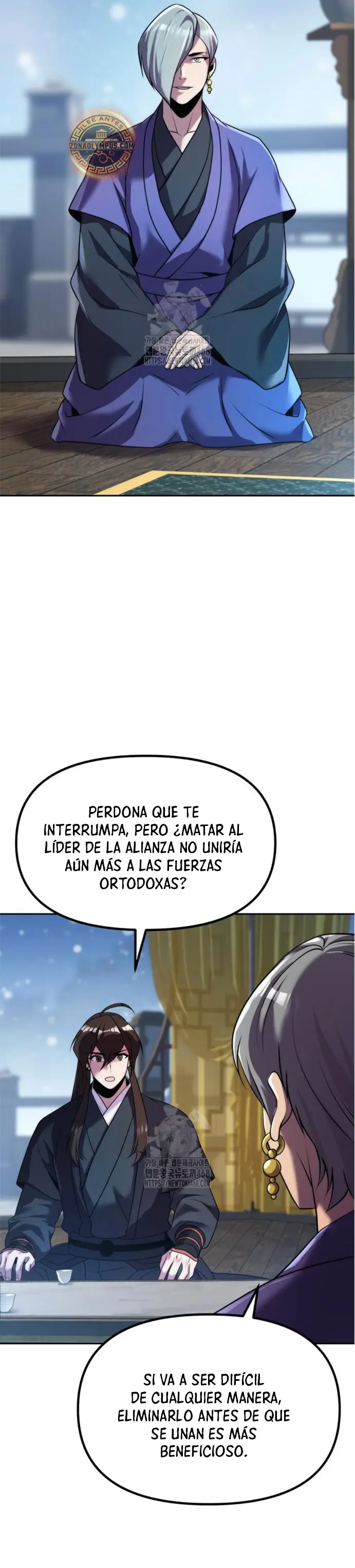 Cronicas de la faccion demoniaca (Chun hajin, el asesino mas fuerte) > Capitulo 134 > Page 211