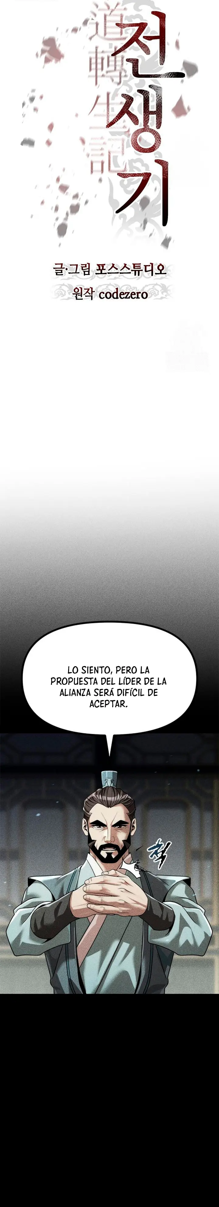 Cronicas de la faccion demoniaca (Chun hajin, el asesino mas fuerte) > Capitulo 136 > Page 131