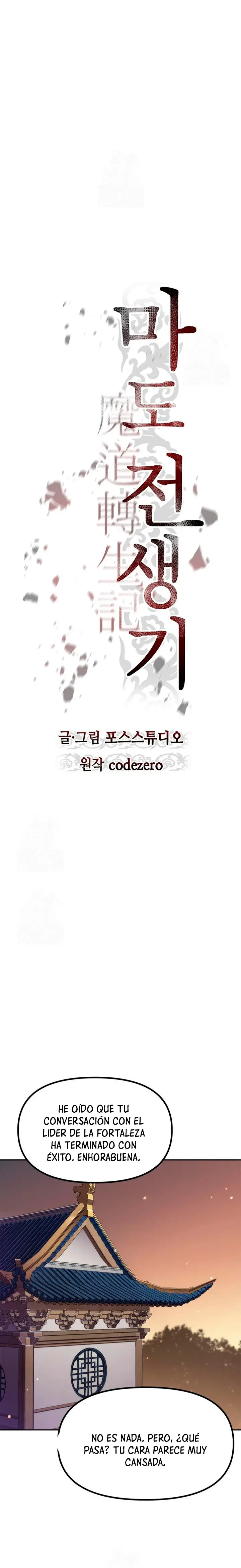 Cronicas de la faccion demoniaca (Chun hajin, el asesino mas fuerte) > Capitulo 135 > Page 251