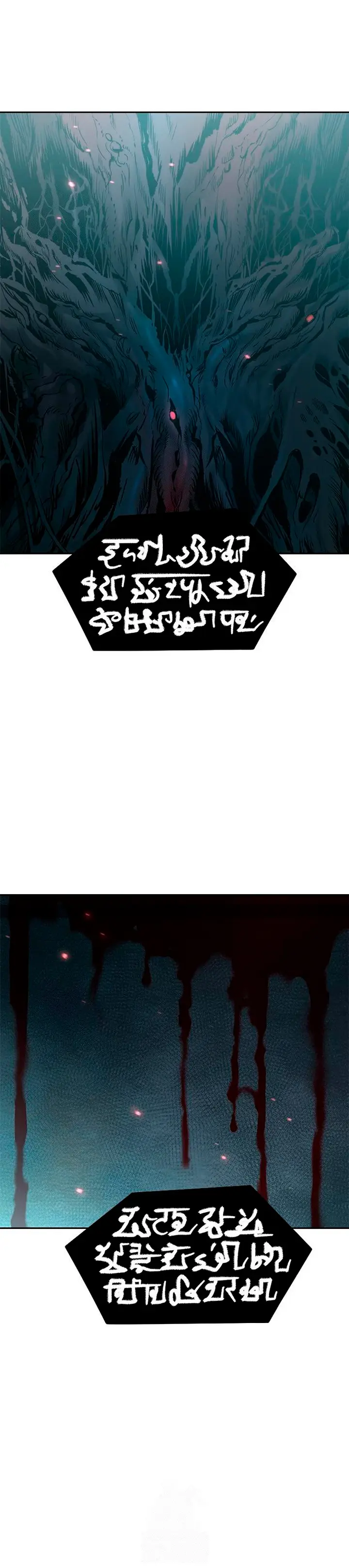 Cronicas de la faccion demoniaca (Chun hajin, el asesino mas fuerte) > Capitulo 135 > Page 411