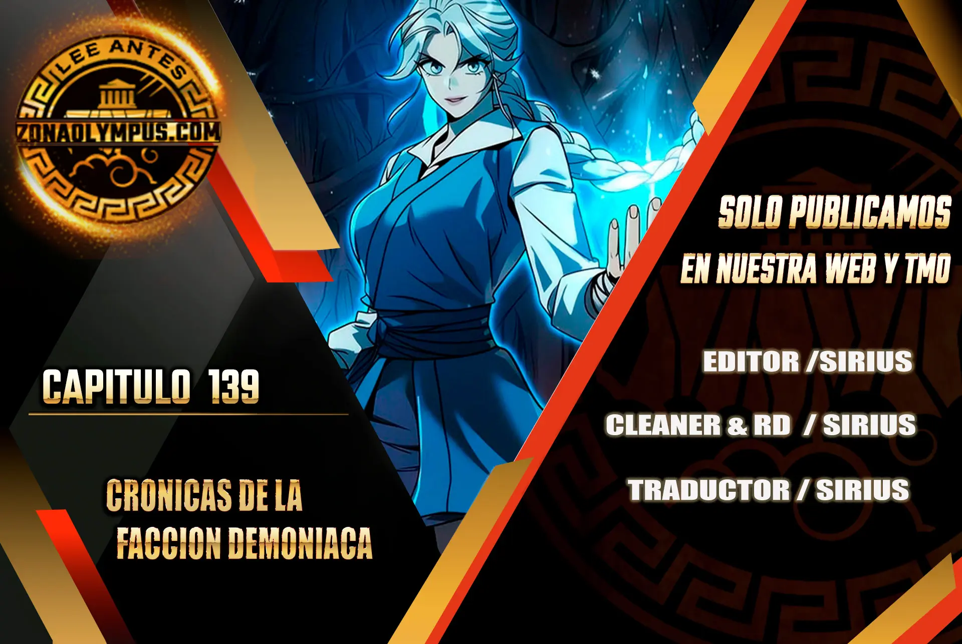 Cronicas de la faccion demoniaca (Chun hajin, el asesino mas fuerte) > Capitulo 139 > Page 01