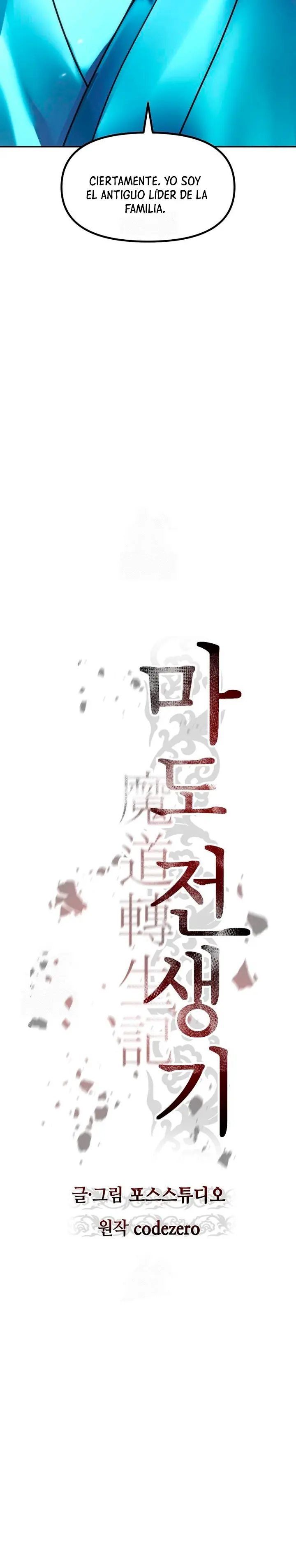 Cronicas de la faccion demoniaca (Chun hajin, el asesino mas fuerte) > Capitulo 142 > Page 51