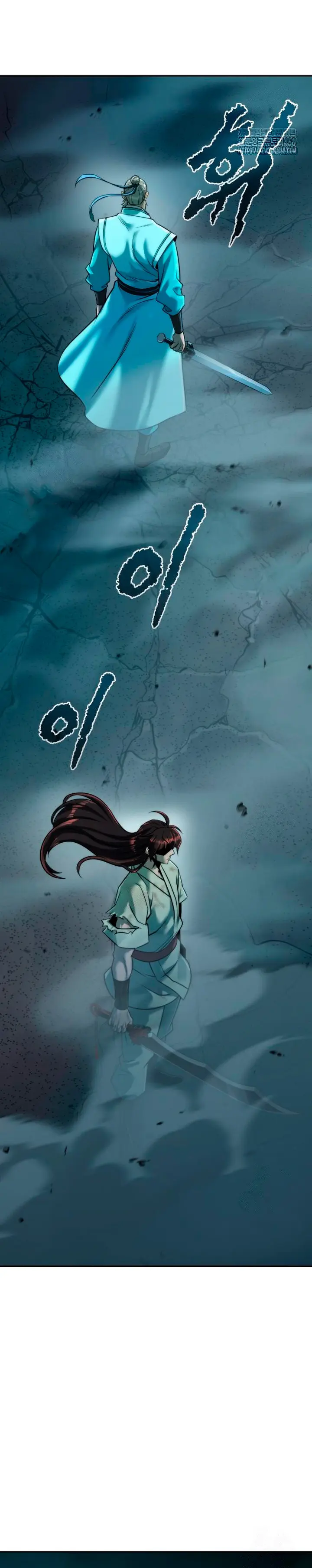 Cronicas de la faccion demoniaca (Chun hajin, el asesino mas fuerte) > Capitulo 143 > Page 501