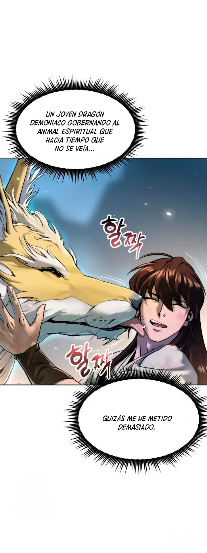 Cronicas de la faccion demoniaca (Chun hajin, el asesino mas fuerte) > Capitulo 144 > Page 451