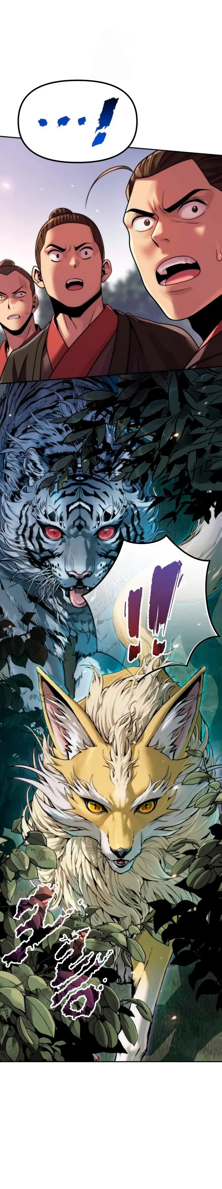 Cronicas de la faccion demoniaca (Chun hajin, el asesino mas fuerte) > Capitulo 145 > Page 131