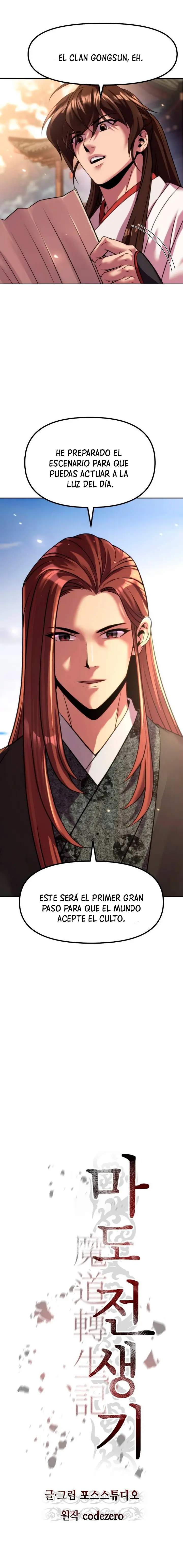 Cronicas de la faccion demoniaca (Chun hajin, el asesino mas fuerte) > Capitulo 145 > Page 251