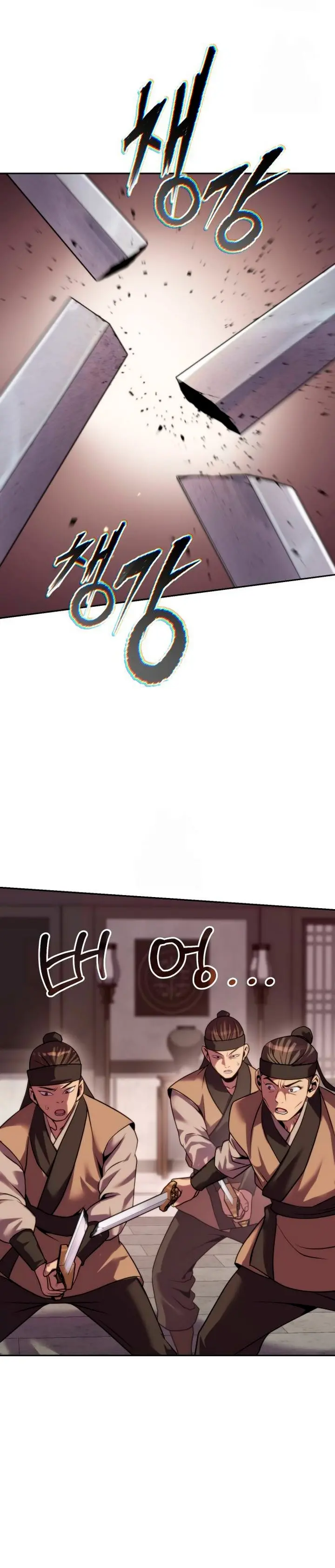 Cronicas de la faccion demoniaca (Chun hajin, el asesino mas fuerte) > Capitulo 145 > Page 471