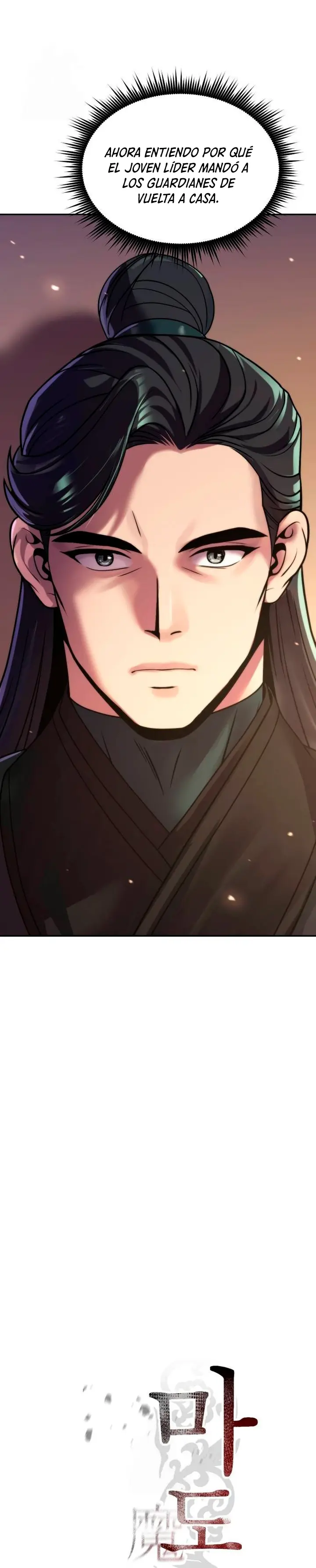 Cronicas de la faccion demoniaca (Chun hajin, el asesino mas fuerte) > Capitulo 146 > Page 101