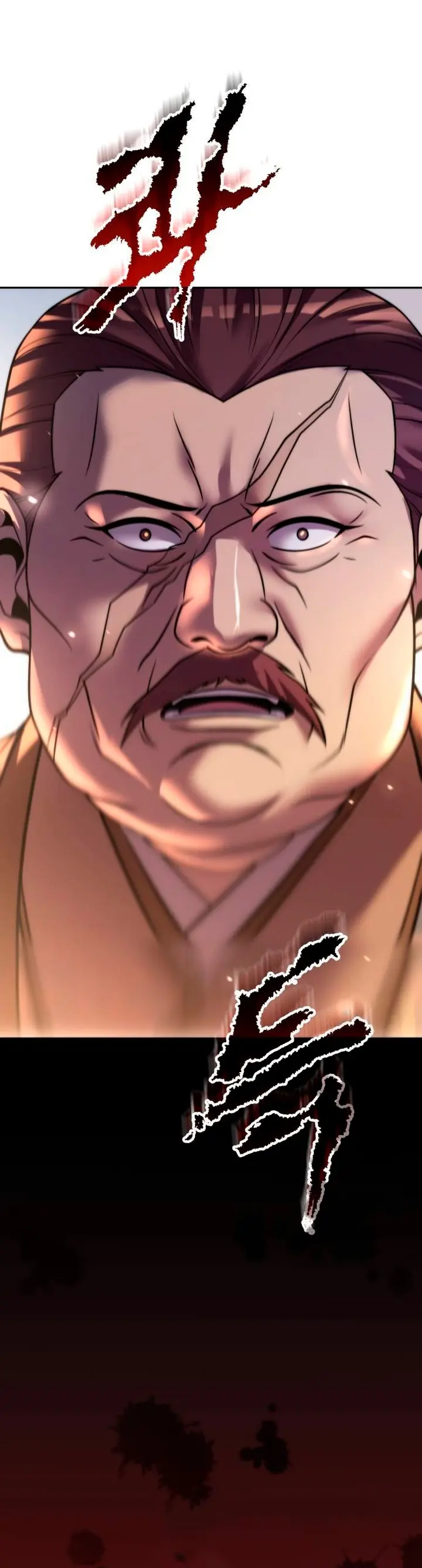 Cronicas de la faccion demoniaca (Chun hajin, el asesino mas fuerte) > Capitulo 146 > Page 471