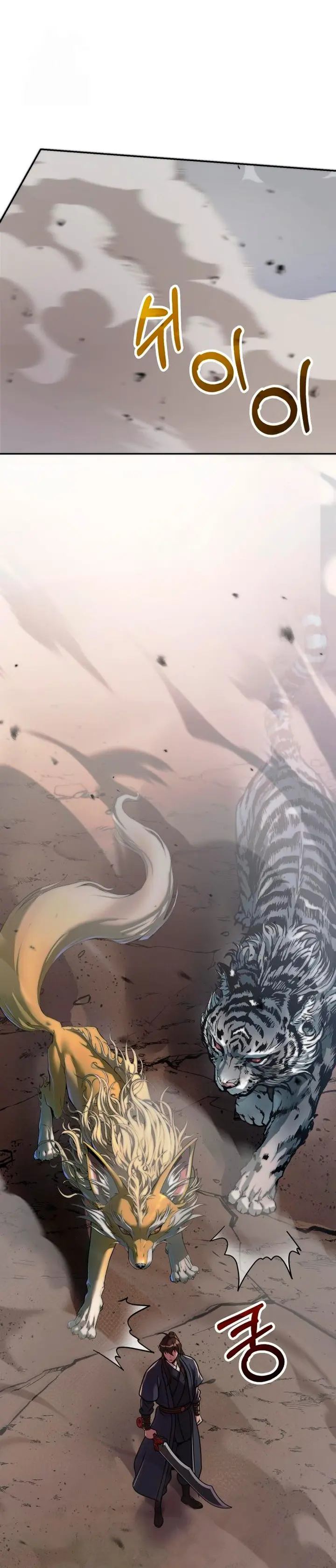 Cronicas de la faccion demoniaca (Chun hajin, el asesino mas fuerte) > Capitulo 153 > Page 401