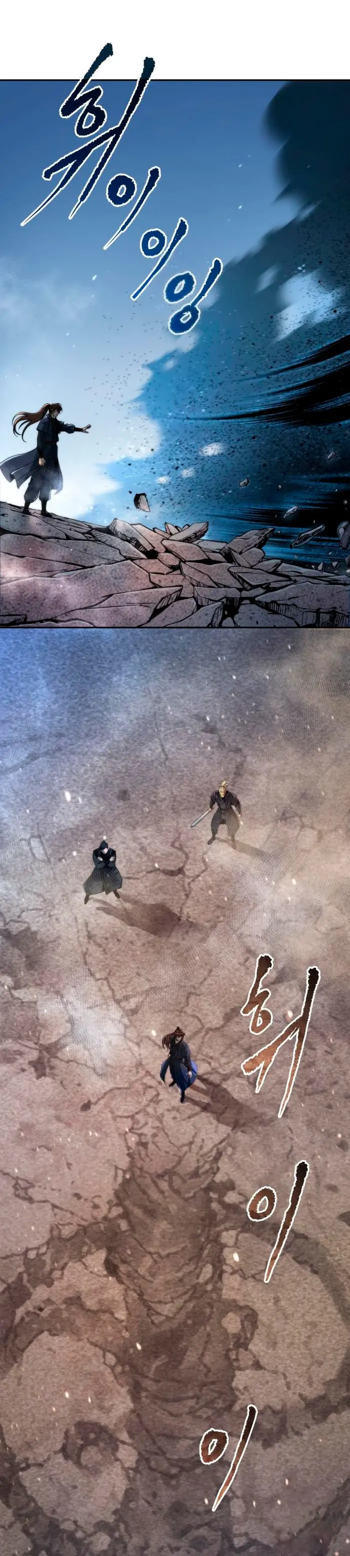 Cronicas de la faccion demoniaca (Chun hajin, el asesino mas fuerte) > Capitulo 156 > Page 201