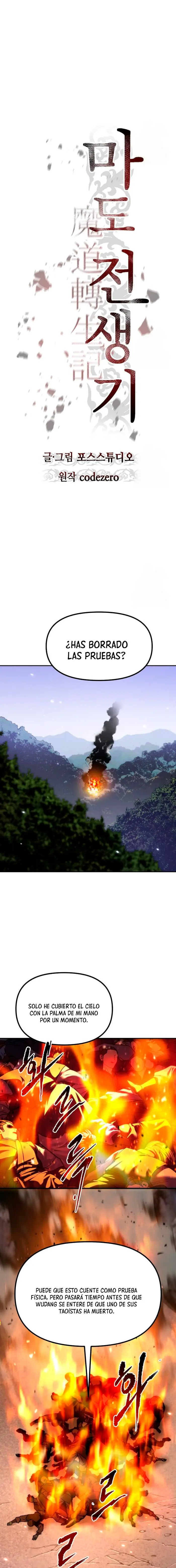 Cronicas de la faccion demoniaca (Chun hajin, el asesino mas fuerte) > Capitulo 156 > Page 231