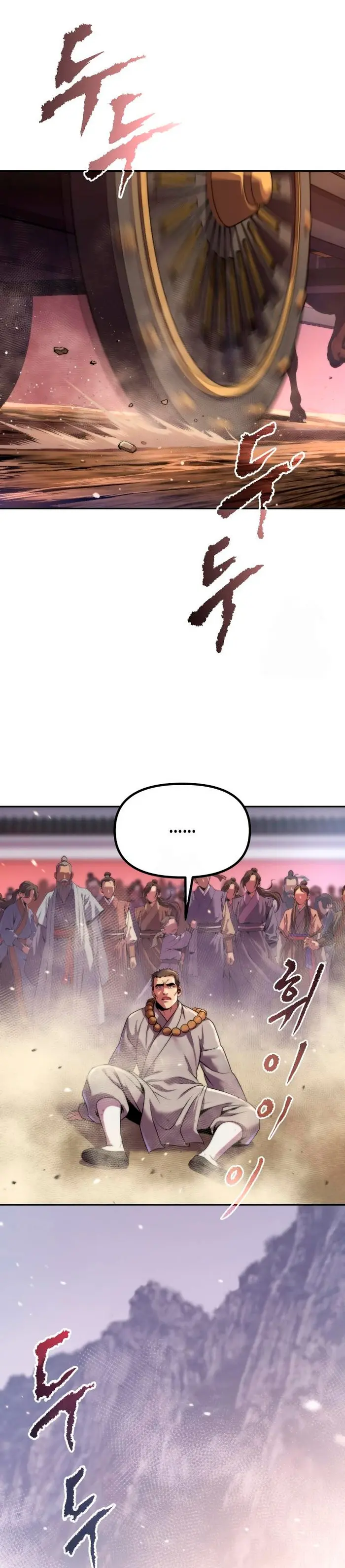 Cronicas de la faccion demoniaca (Chun hajin, el asesino mas fuerte) > Capitulo 157 > Page 101