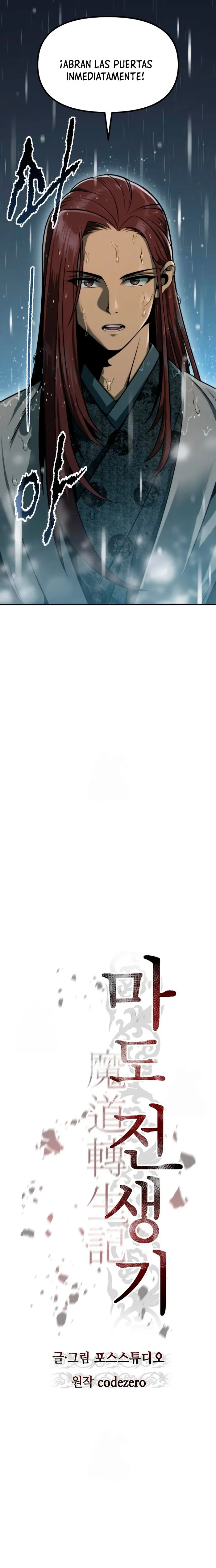 Cronicas de la faccion demoniaca (Chun hajin, el asesino mas fuerte) > Capitulo 157 > Page 211