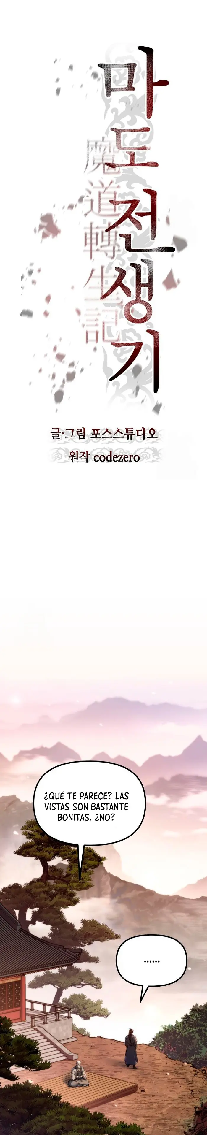 Cronicas de la faccion demoniaca (Chun hajin, el asesino mas fuerte) > Capitulo 158 > Page 271