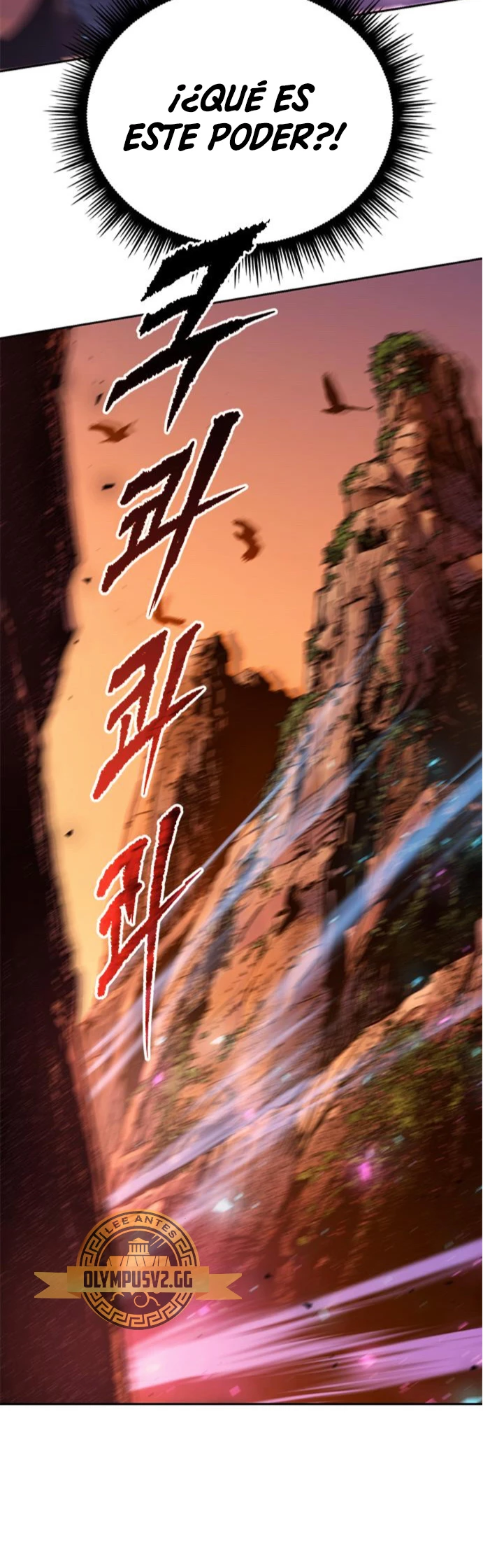 Cronicas de la faccion demoniaca (Chun hajin, el asesino mas fuerte) > Capitulo 41 > Page 471