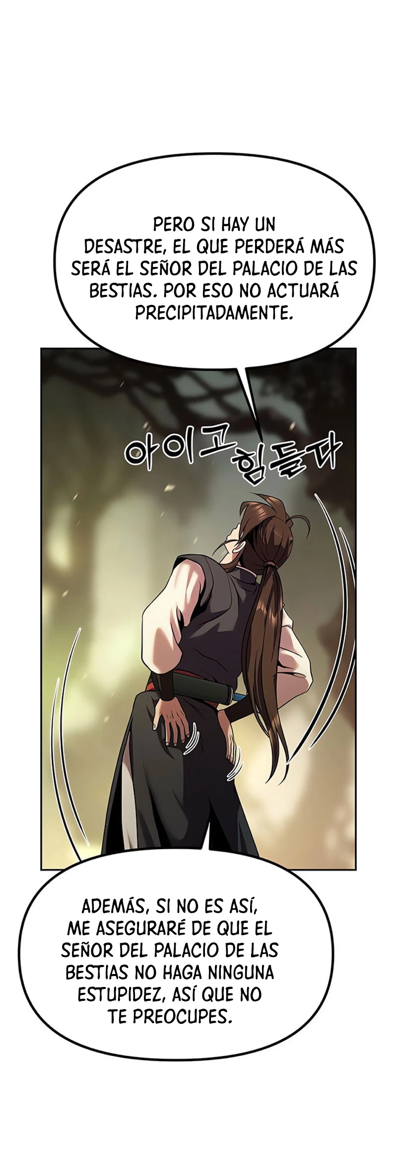 Cronicas de la faccion demoniaca (Chun hajin, el asesino mas fuerte) > Capitulo 81 > Page 91